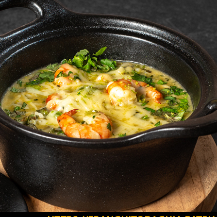 Risoto de camarão e lima — Franguito da Guia - Steakhouse Évora, Évora